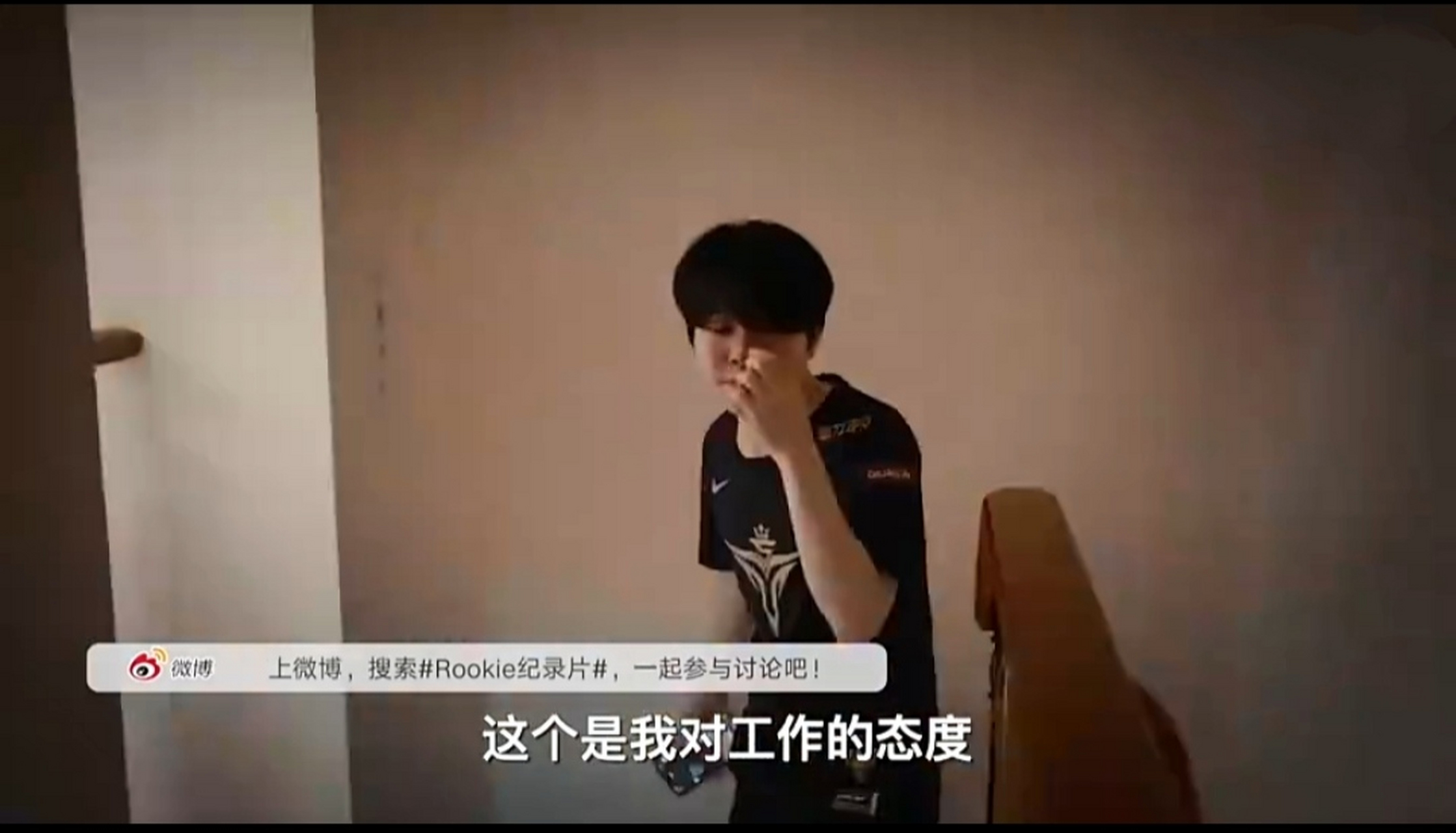 官方：Rookie突破纪录的简单介绍|赛事直播平台